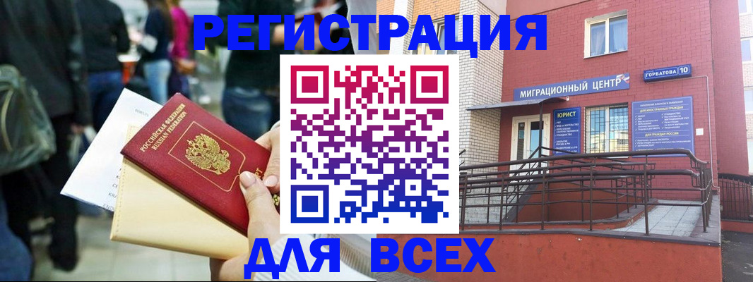 пропишу в квартире в Первомайске