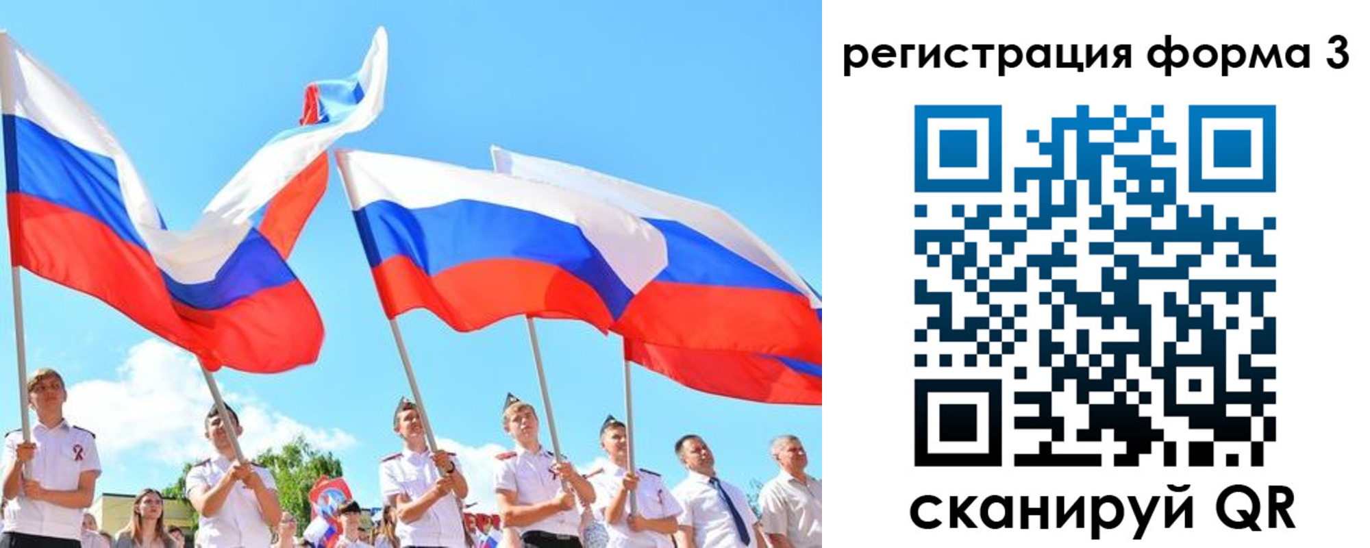прописка штамп в Первомайске