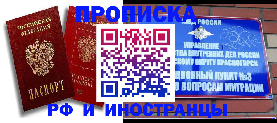 форма 3 в Первомайске